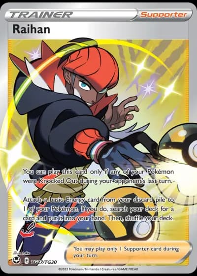 Raihan TG27/30 — Trainer Gallery (Silver Tempest)