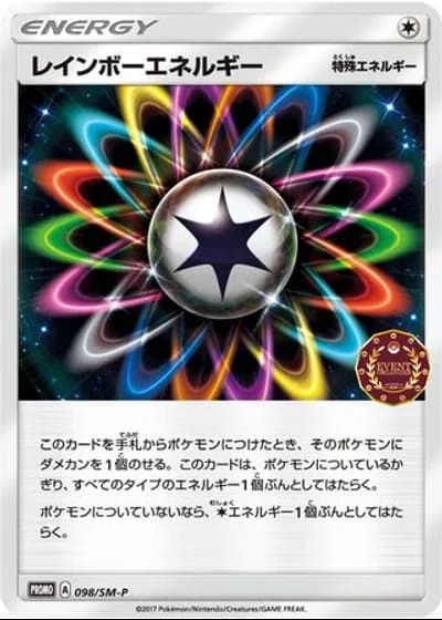 Rainbow Energy #98/SM-P