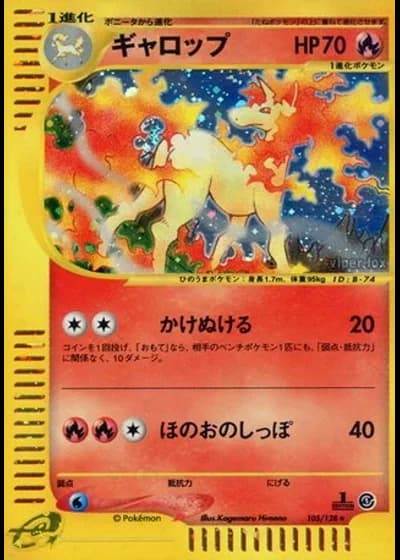 Rapidash (1st Edition) #105/128 — Base Expansion Pack