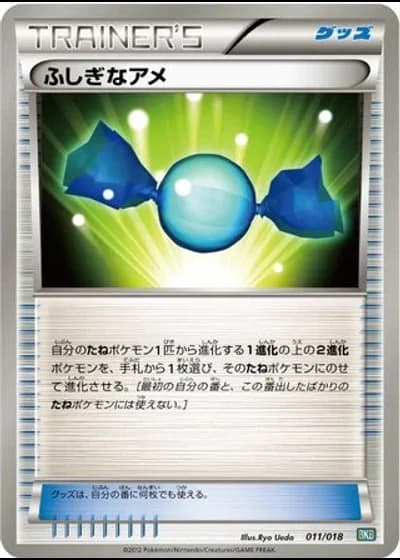 Rare Candy #11/18 — Black Kyurem-EX Battle Strength Deck