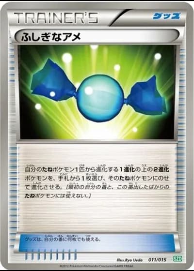 Rare Candy #11/15 — Hydreigon Half Deck