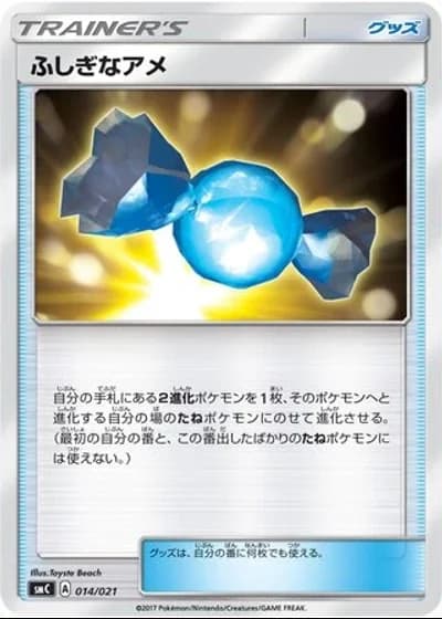 Rare Candy #14/21 — Tapu Bulu-GX Enhanced Starter Set