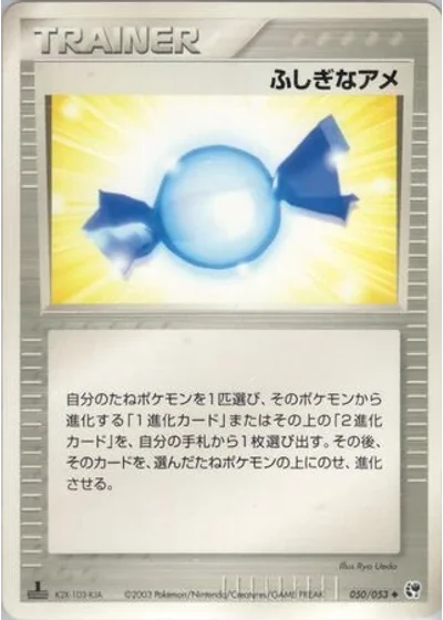 Rare Candy (1st Edition) #50/53 — Miracle of the Desert (1st Edition)