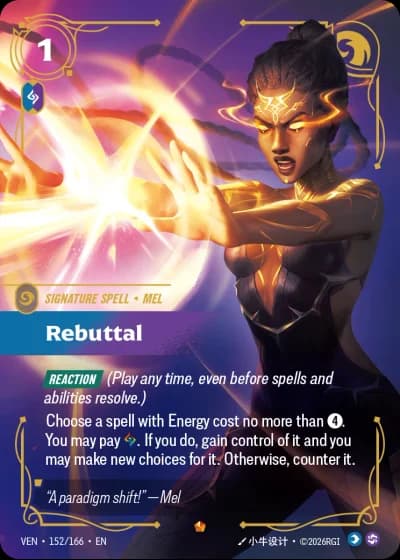 Rebuttal #152/248 — Vendetta