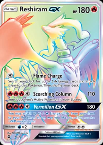 Reshiram GX #71 — Dragon Majesty