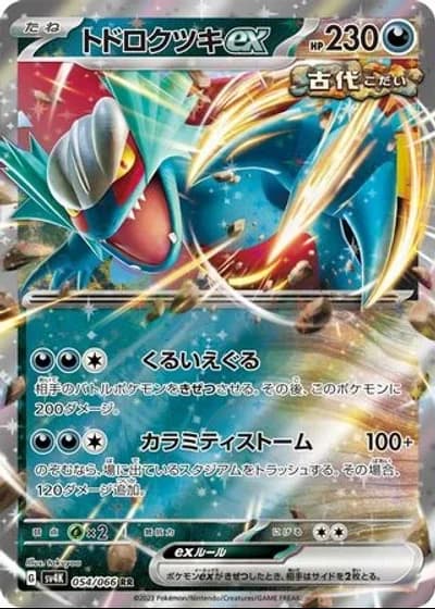 Roaring Moon ex #54/66 — Ancient Roar