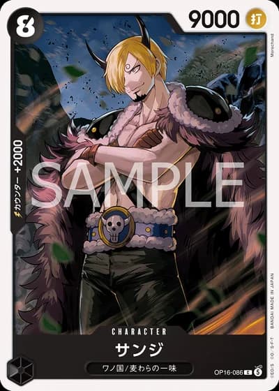 Sanji (OP16-086) — The Time of Battle (OP16)