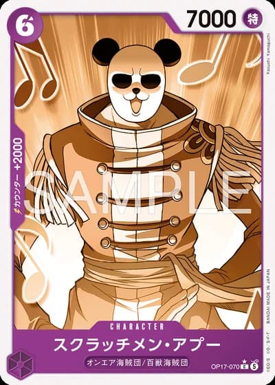 Scratchmen Apoo (OP17-070) (Alternative Art) — The World's Strongest Warriors (OP17)