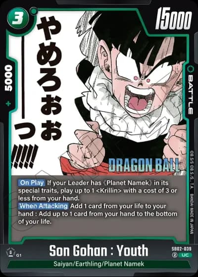 Son Gohan : Youth SB02-039 — Manga Booster 02 (SB02)