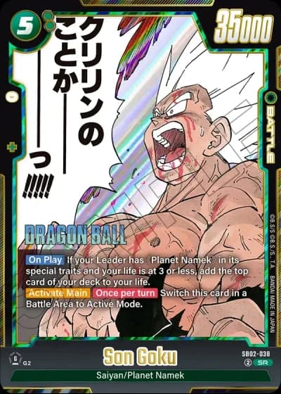 Son Goku SB02-038 — Manga Booster 02 (SB02)