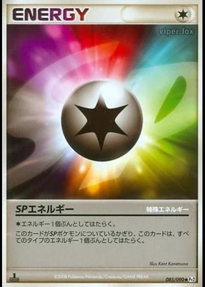 SP Energy (1st Edition) #85/90 — Bonds to the End of Time (1st Edition)
