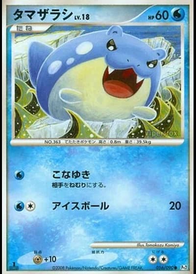 Spheal (1st Edition) #16/90 — Bonds to the End of Time (1st Edition)