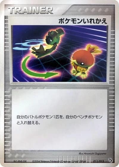 Switch #11/15 — Rayquaza Constructed Starter Deck