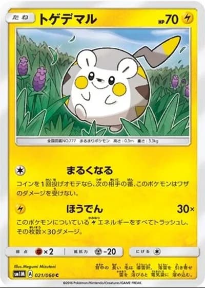 Togedemaru #21/60 — Collection Moon