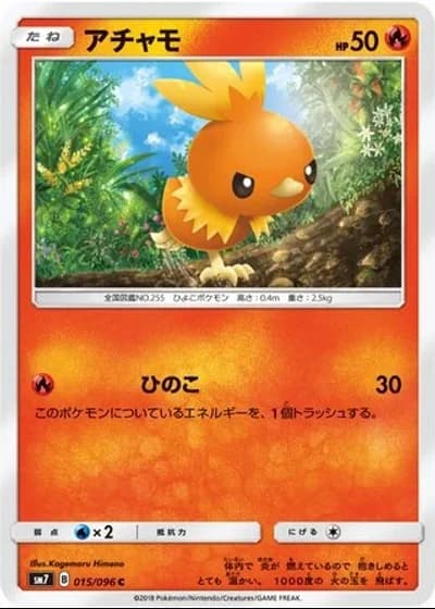 Torchic #15/96 — Sky-Splitting Charisma