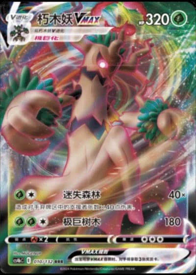 Trevenant VMAX #10/132 — Polychromatic Gathering - Origin