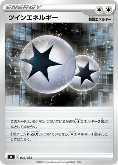 Twin Energy #32/33 — Single Strike & Rapid Strike Premium Trainer Boxes