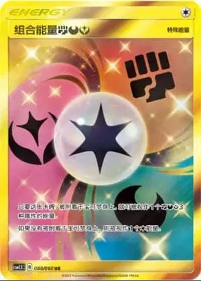 Unit Energy Fighting Darkness Fairy #88/60 — Battle Elite (Sub-set)