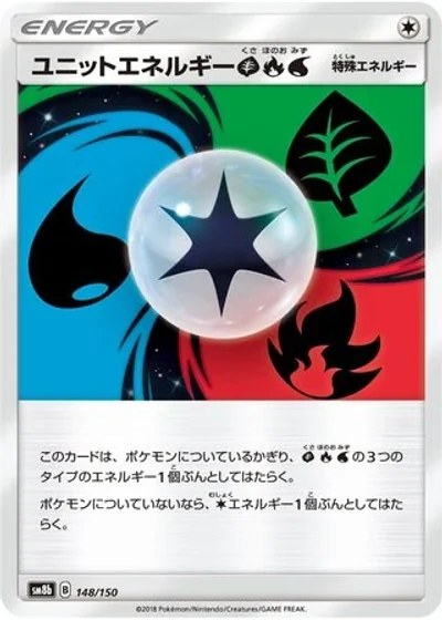 Unit Energy GFW #148/150 — GX Ultra Shiny
