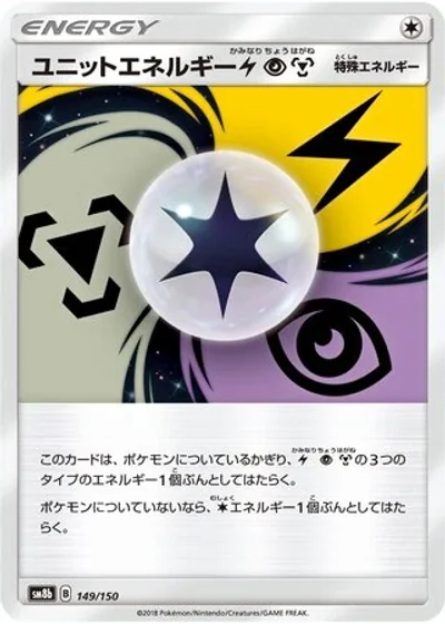 Unit Energy LPM #149/150 — GX Ultra Shiny