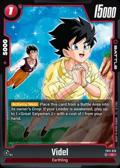 Videl FB11-019 — Brightness of Hope (FB11)