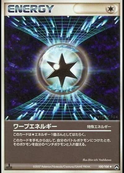 Warp Energy (1st Edition) #100/108 — World Champions Pack (1st Edition)