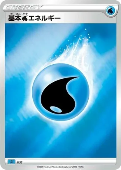Water Energy #24/22 — Inteleon VMAX High-Class Deck