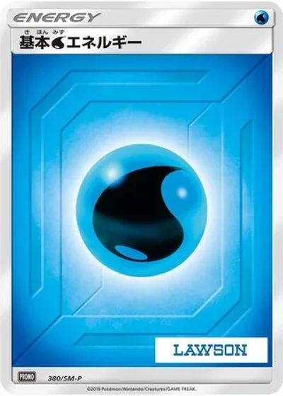 Water Energy #380/SM-P
