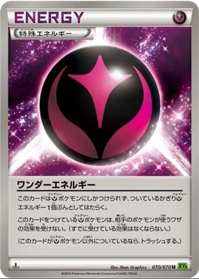 Wonder Energy (1st Edition) #70/70 — Tidal Storm (1st Edition)