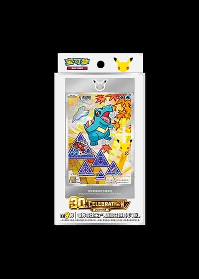 30th Celebration First Partner Special Illustration Foil Set Vol.2 (Simplified Chinese)