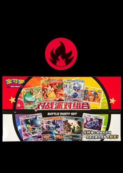 Battle Party Set Fire (Simplified Chinese)