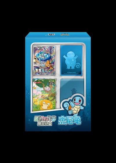 Collect 151 First Partner Premium Gift Box: Squirtle (Simplified Chinese)
