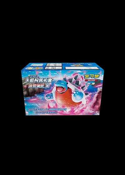 Deck Build Box Primordial Arts - Torrent (Simplified Chinese)