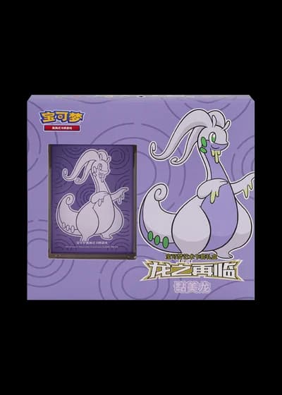 Dragon Resurgence Pokemon Art Sleeve Gift Box: Goodra (Simplified Chinese)
