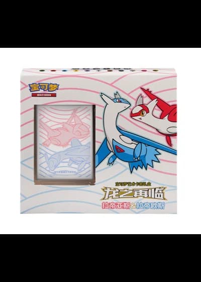 Dragon Resurgence Pokemon Art Sleeve Gift Box: Latias & Latios (Simplified Chinese)