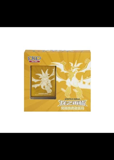 Dragon Resurgence Pokemon Art Sleeve Gift Box: Ultra Necrozma (Simplified Chinese)