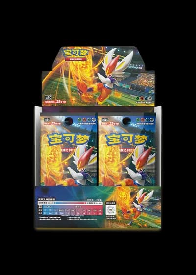 Dynamax Clash - Flame Jumbo Booster Box (Simplified Chinese)