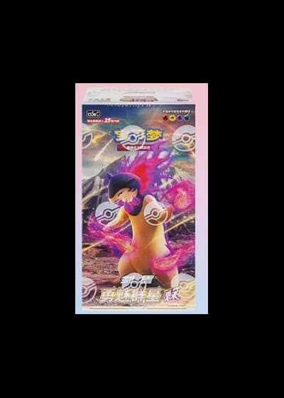 Gallant Galaxy - Charm Booster Box (Simplified Chinese)