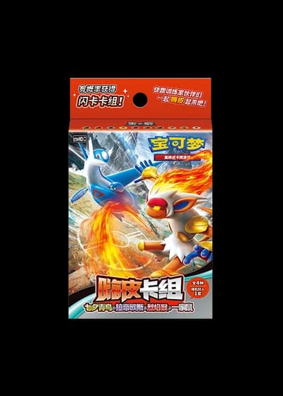 Happy Deck: Altaria & Latios & Infernape & Maushold (Simplified Chinese)
