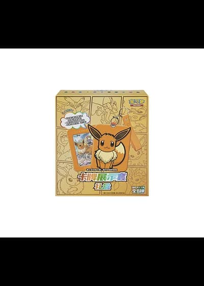 Pokemon Card Display Frame Gift Box (Simplified Chinese)