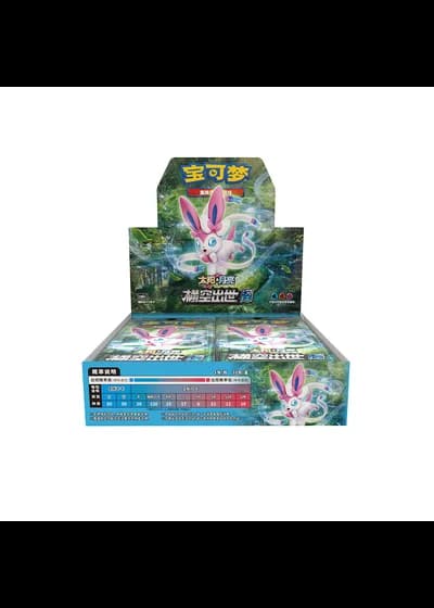 Storming Emergence - Abundant Booster Box (Simplified Chinese)