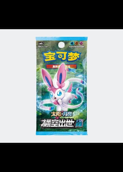 Storming Emergence - Abundant Booster (Simplified Chinese)