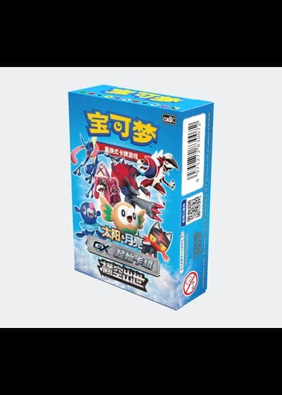Storming Emergence GX Start Deck (Simplified Chinese)