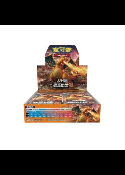 Storming Emergence - Radiant Booster Box (Simplified Chinese)