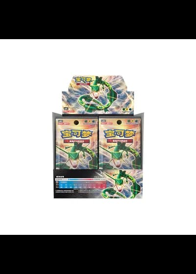 Storming Emergence - Verdant Jumbo Booster Box (Simplified Chinese)