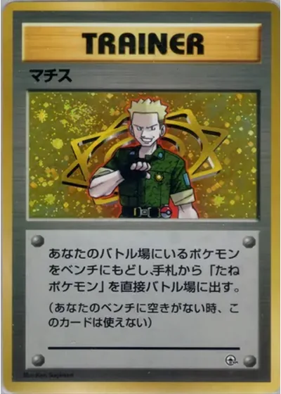 Lt. Surge