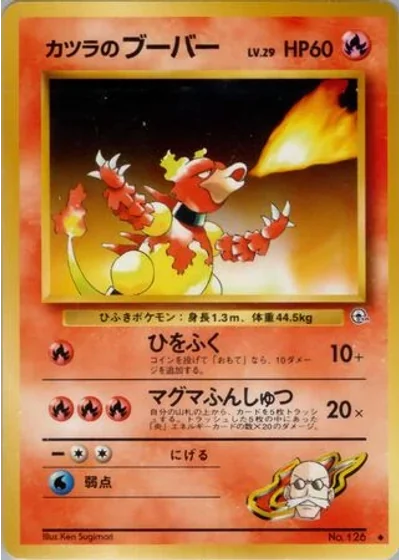 Blaine's Magmar