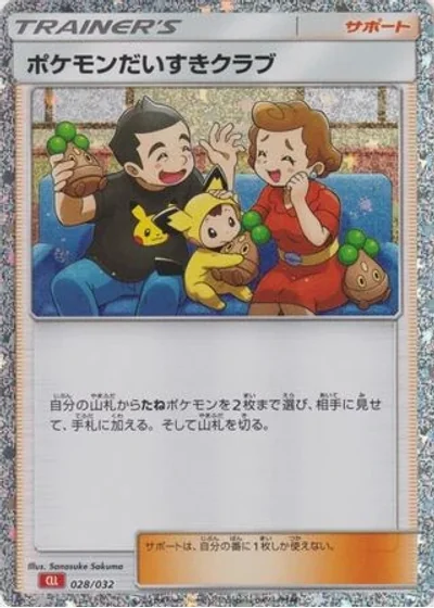 Pokémon Fan Club