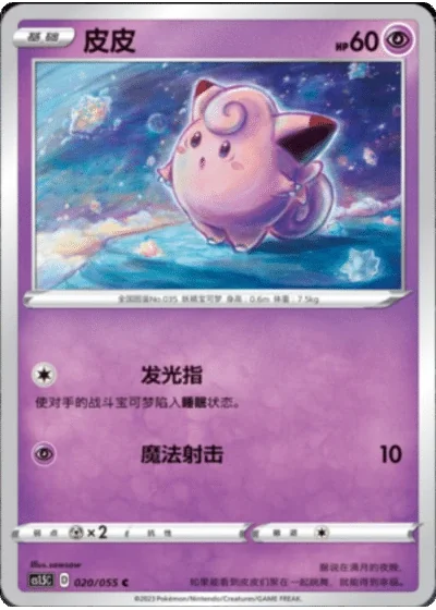 Chefairy