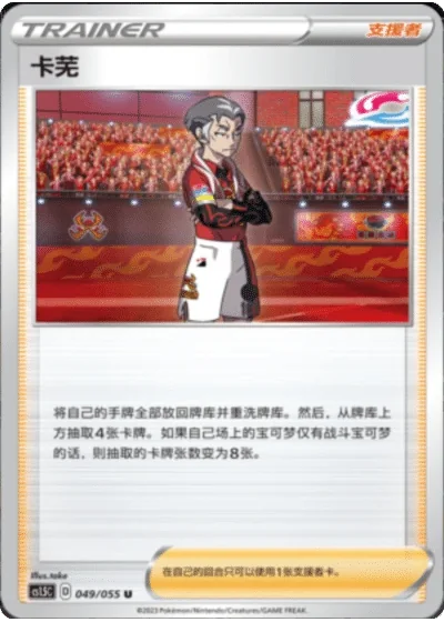 Kabu